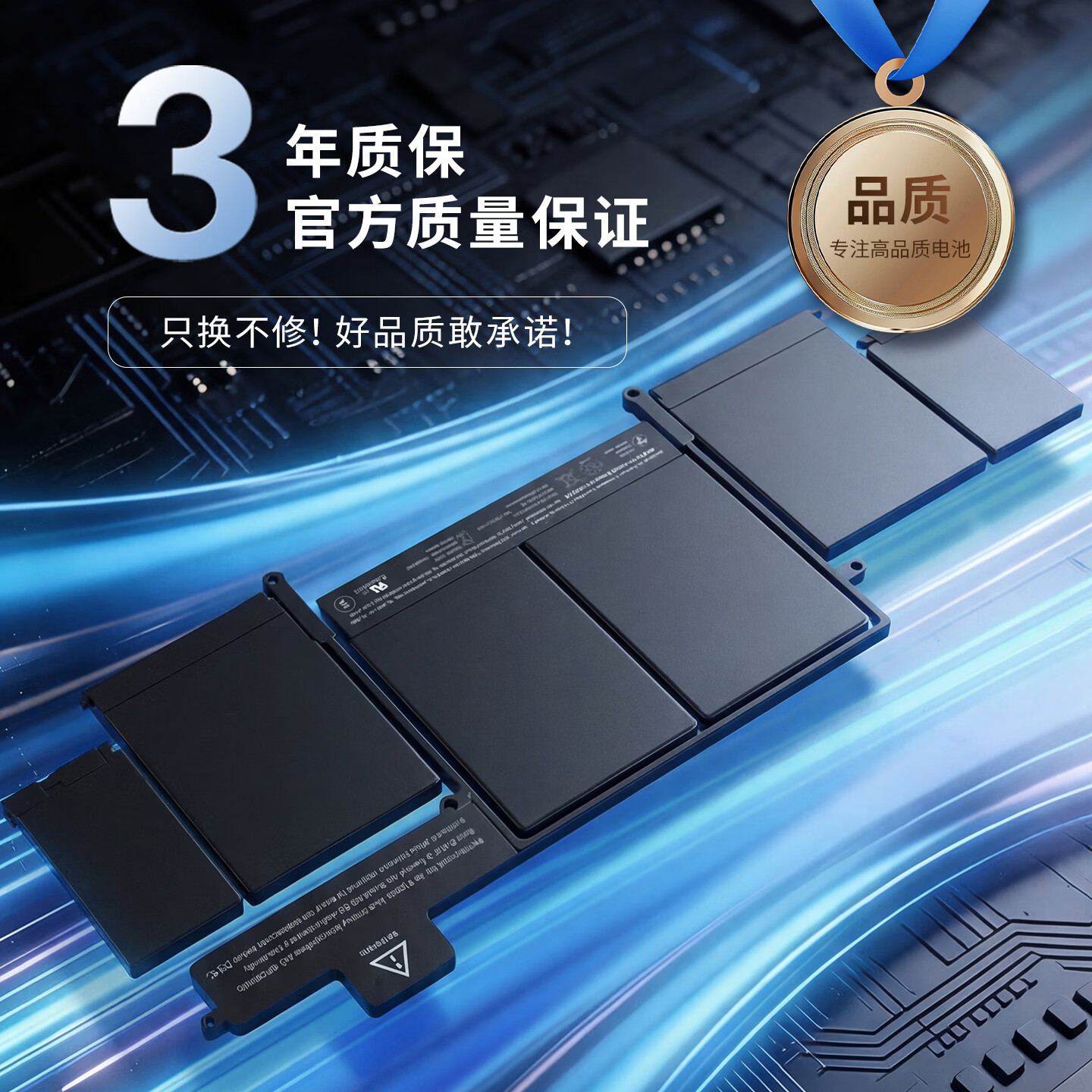 栢特利适用苹果笔记本电池A1502苹果电脑电池A1493A1582 13.3英寸MacBook Pro替换电池 【套装版】A1582电池+后盖螺丝｜6400mAh 国家3C安全认证