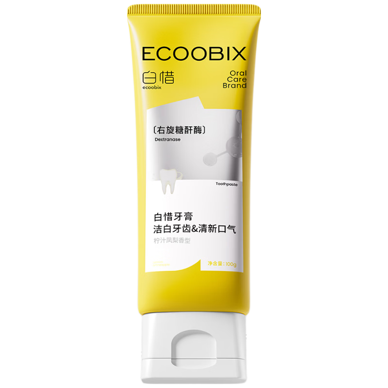 白惜牙膏凤梨味100g益生菌氨基酸含氟护龈净齿清新男女礼物
