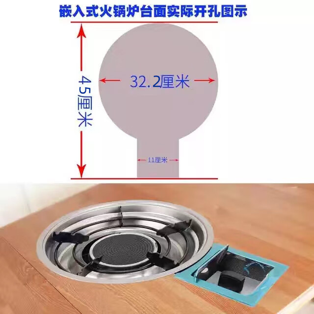 溥畔商用液化气火锅炉嵌入式韩式火锅炉燃气煤气红外线燃气灶天然气 145铁盖熄保款(液化气) 0英寸