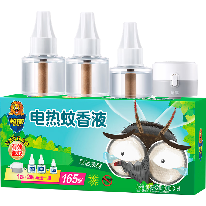 超威蚊香液驱蚊电蚊香驱蚊液防蚊液电蚊液蚊香室内卧室可用 （3瓶+1器)薄荷电蚊香液