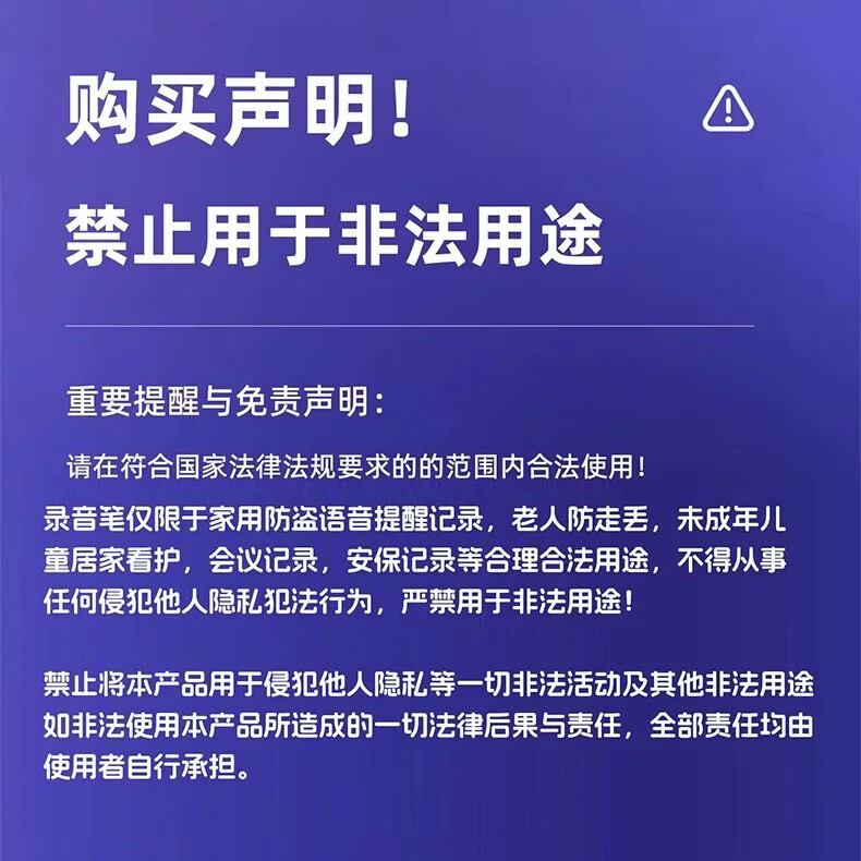 博智能客录音笔 专业智能录音设备  便携取证设备 录音器 北斗GPS定位追踪器 高清降噪超长待机远程听录器 顶配续航【90天待机+实时录音+实时定位】