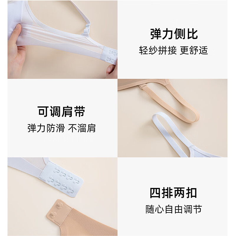 猫人【刘亦菲同款】蜂巢小凉杯无痕内衣女士防下垂小胸聚拢收副乳文胸 【刘亦菲同款】冰蓝色 XL  85ABC/38【建议120-135斤】