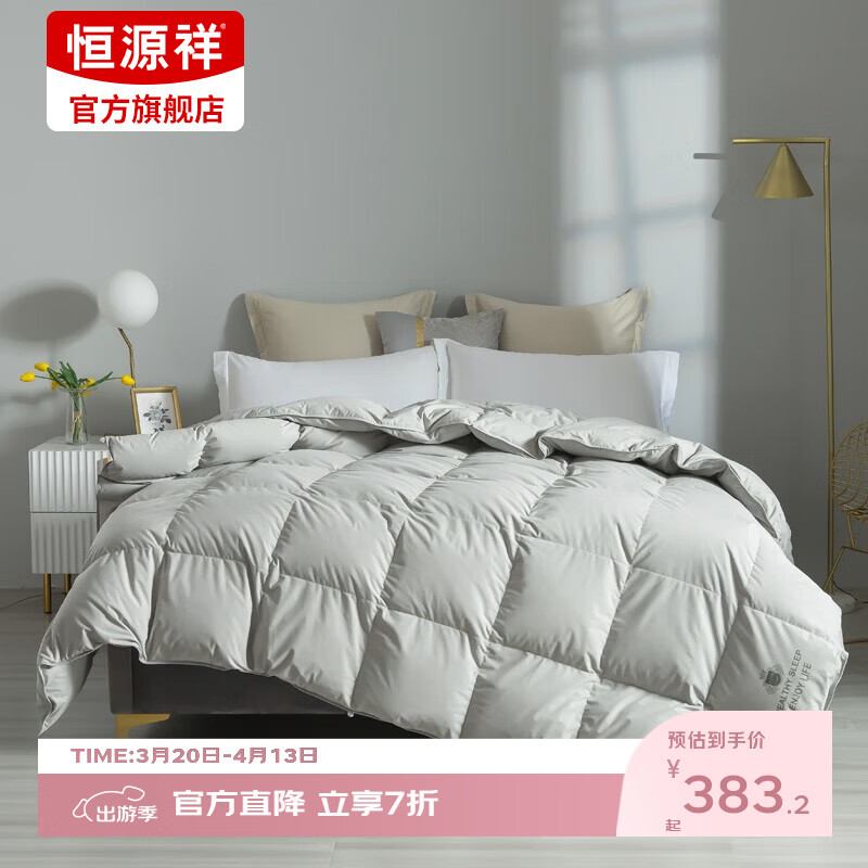 恒源祥被芯抗菌鹅绒被子白鹅绒保暖蓬松防钻绒秋冬四季羽绒被轻盈蓬松 波兰进口抗菌羽绒被-浅灰色 200*230cm 3.4斤【春秋被】