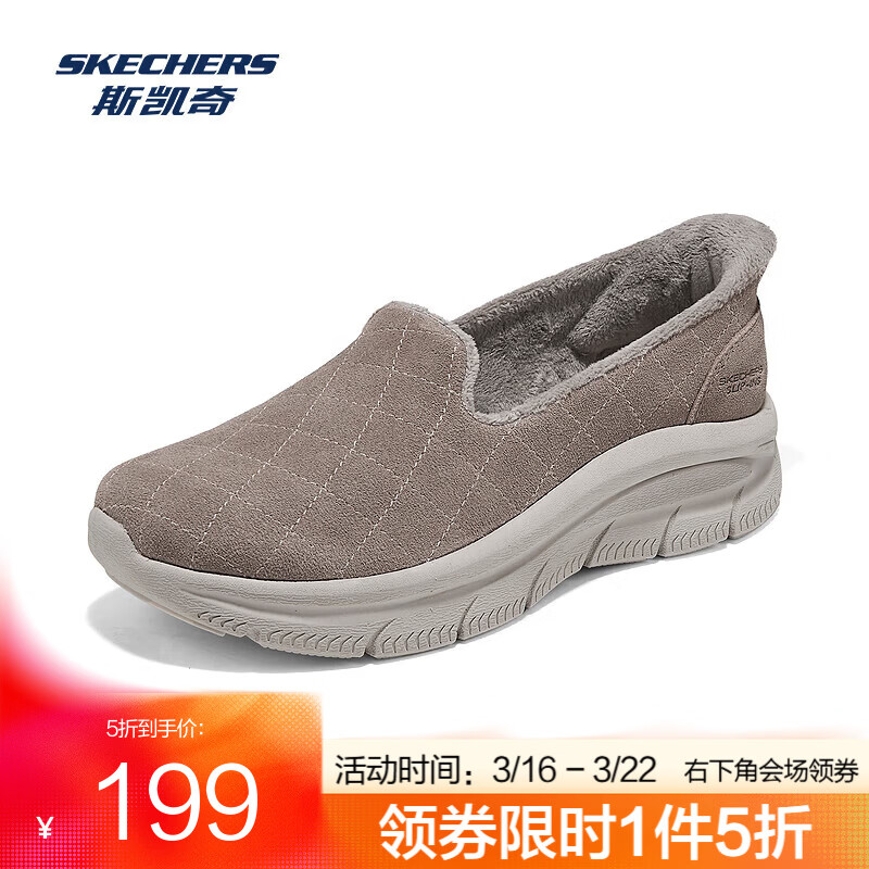 斯凯奇（Skechers）运动休闲鞋春夏款高透气舒适低帮时尚潮流百搭懒人鞋 摩卡色/MOC 37
