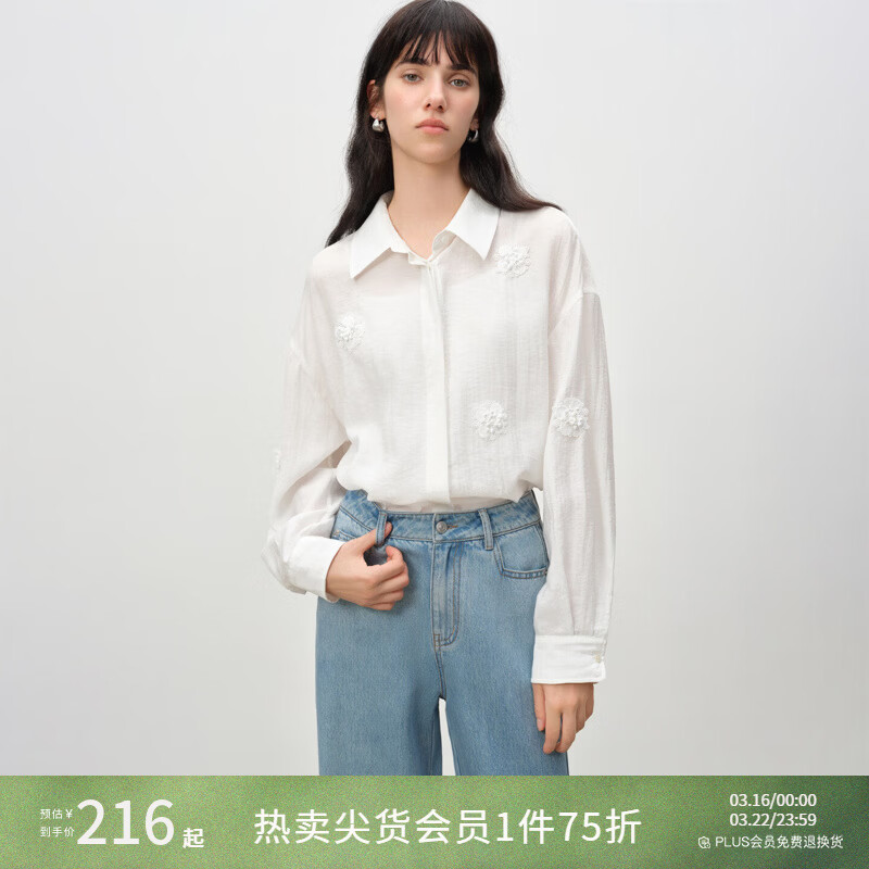 自巧小个子设计感手工立体钉花亚麻白衬衫女2026春新款高级感上衣 雅白色 XXS （尺码：1）