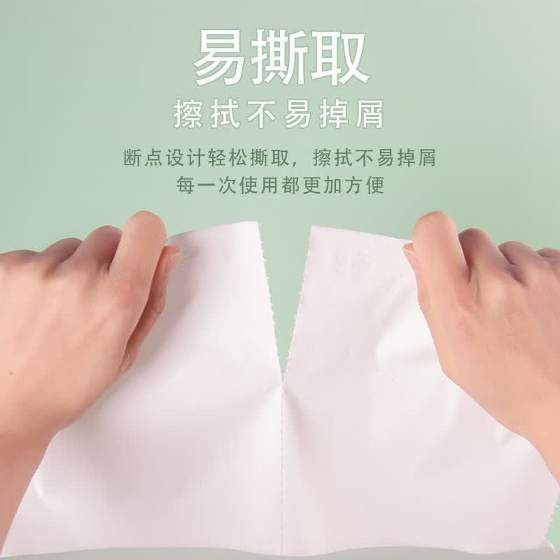 圣思羽【新人0.01元】48卷卫生纸巾无芯卷纸家庭装餐巾纸面巾纸家用实惠 24卷【2提装】