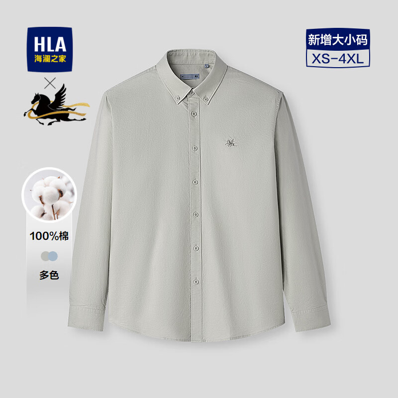 HLA海澜之家长袖衬衫男春26马年贺岁系列纯棉刺绣衬衣男