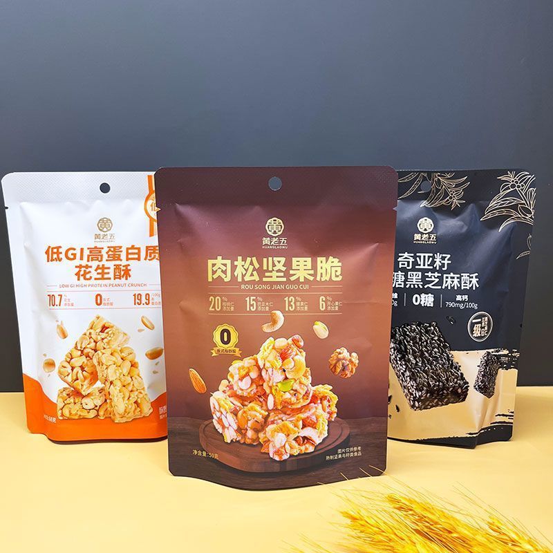 黄老五整箱批发肉松坚果脆50g黑芝麻酥宿舍零食生酥休闲零食 50g 肉松坚果脆14