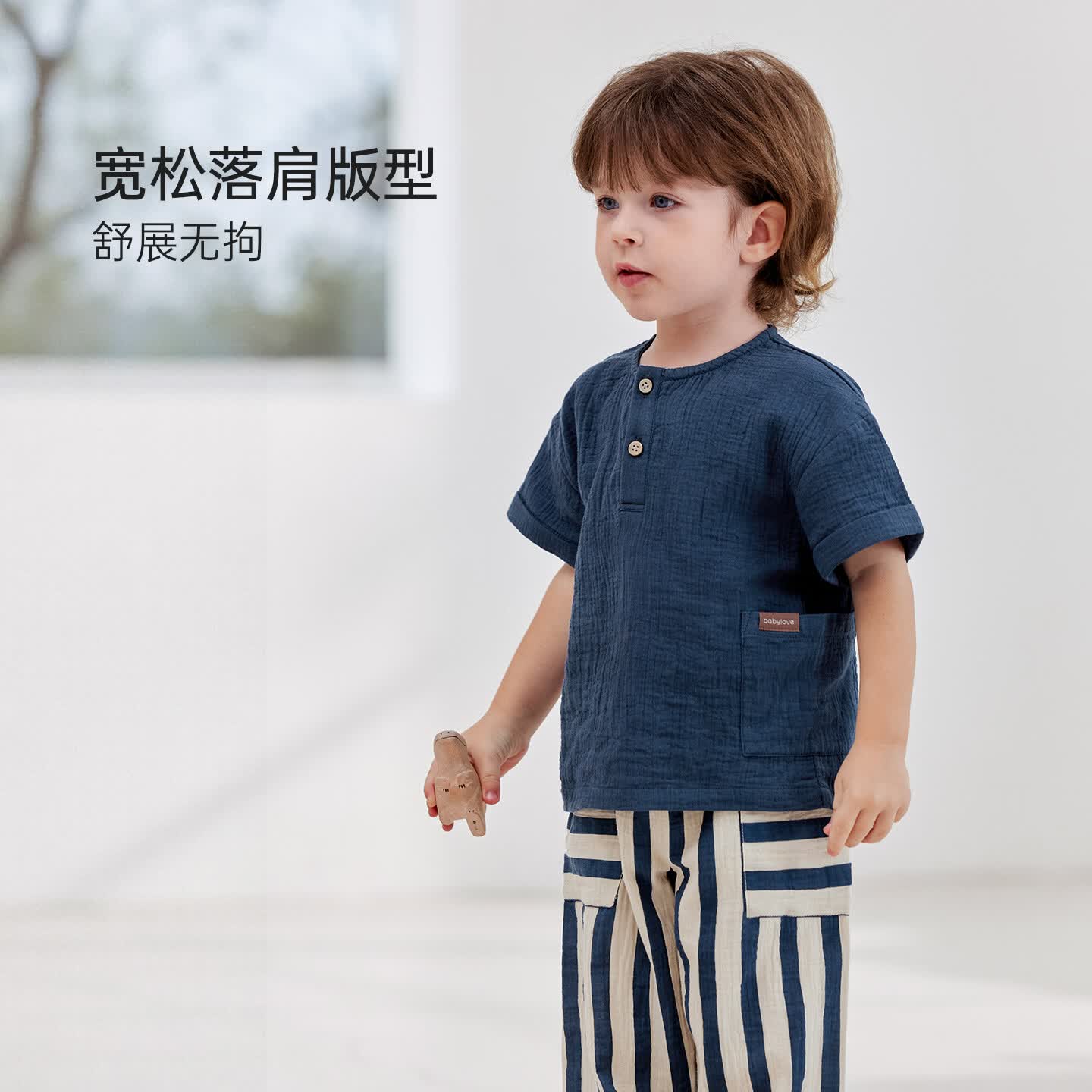 babylove【清仓】宝宝短袖t恤夏季纯棉薄款起皱纱上衣男女童外出纯色百搭 深遂蓝 100