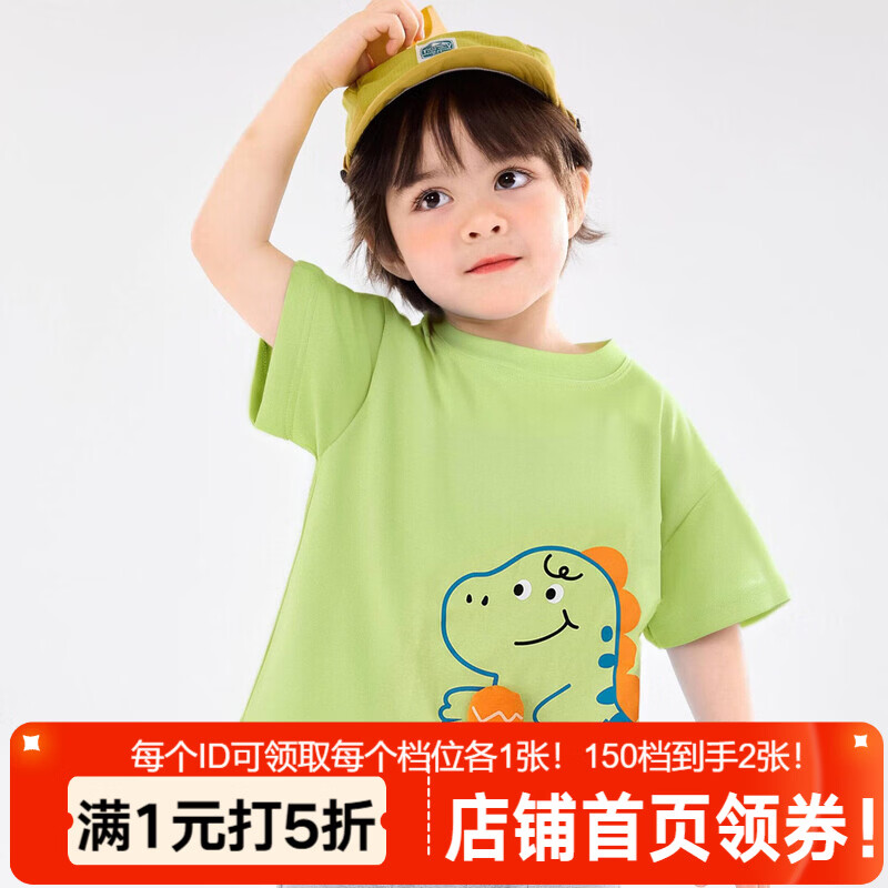 嘟嘟家嘟嘟家男童短袖夏季2024新款宝宝T恤夏装女童上衣半袖儿童衣服潮 绿色 90 cm