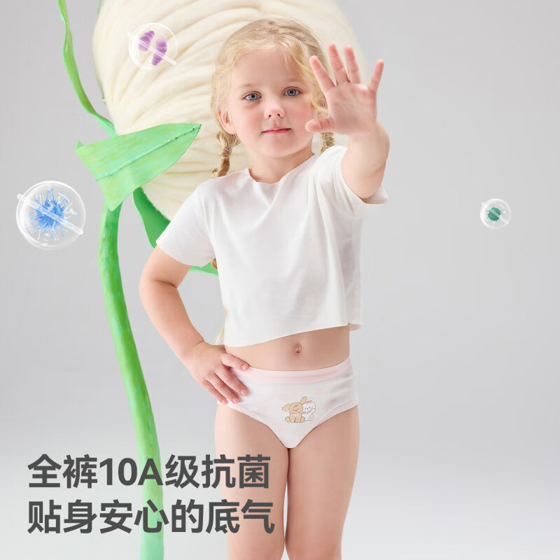 贝肽斯女童内裤春夏季纯棉3-6岁青少年a类6-12岁平角短裤 心愿天使 3条 90 cm(建议19-26斤)