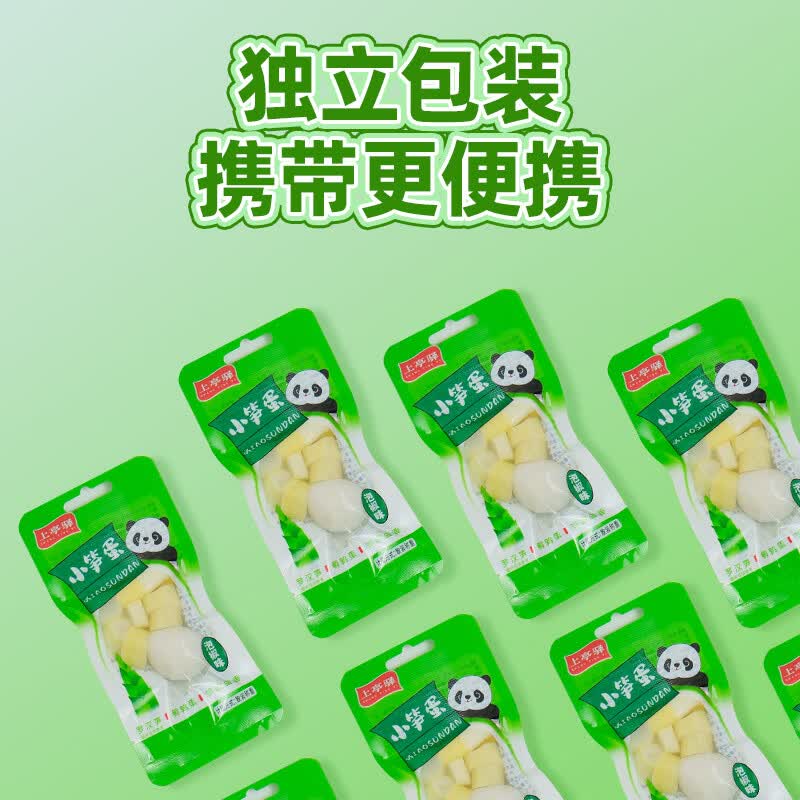 上亭驿产地直发-小笋蛋泡椒脆笋鹌鹑蛋山椒竹笋酸辣办公室零食开袋即食 泡椒笋蛋【1000g】