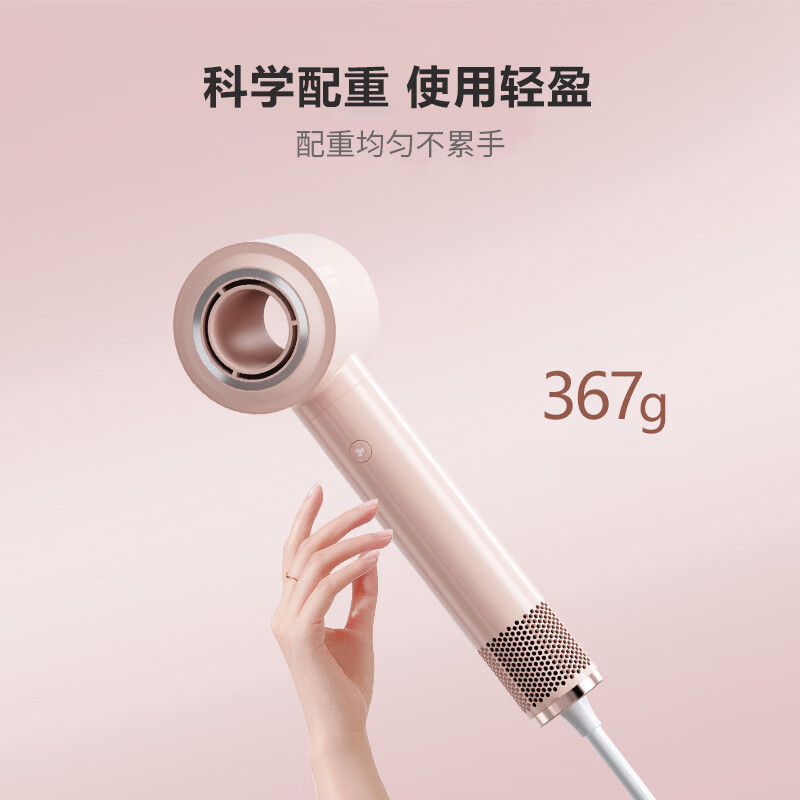 TODI汤迪蓬松感高速吹风机舒适风轻巧速干负离子电吹风 家用大功率吹风筒 生日礼物送女友 邦迪蓝