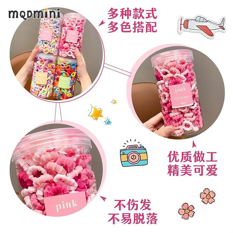 小红书同款弹性糖果色AA 咖色+黑色(OP袋装400根) 儿童皮筋