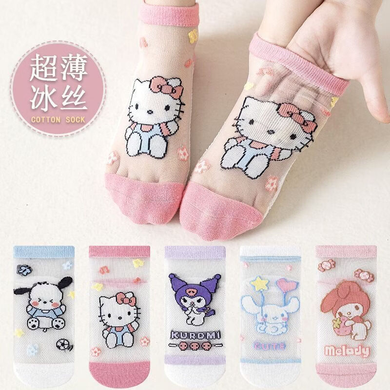 小红书同款夏天透气AA 三丽鸥冰丝5双装6-8岁 男女童袜子夏薄款短款透网
