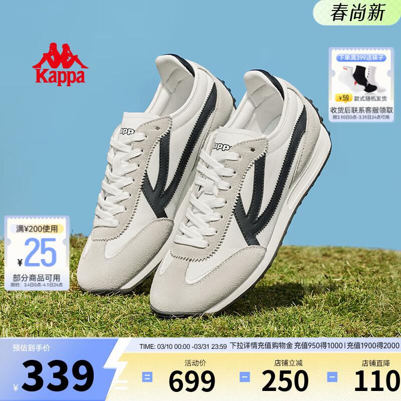 Kappa卡帕女鞋轻便运动鞋子女2026秋冬新款轻风鞋透气慢跑鞋百搭板鞋女 经典白/黑色 41