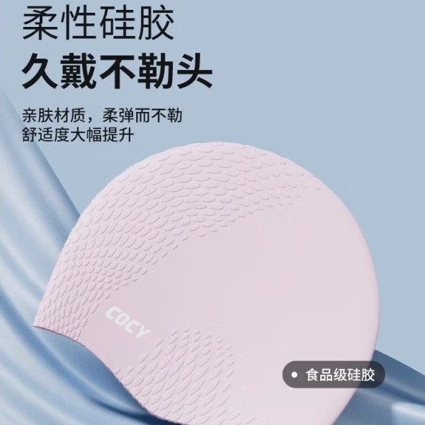 AILUKI日本泳帽女士长发专用防水不勒头男款硅胶加大专业游泳帽泳镜套装 米白【泡泡泳帽 加大舒适】