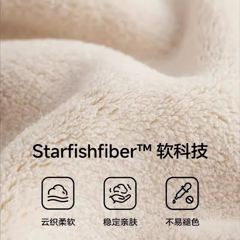 三利5A男士搓澡巾1条浴巾1条套装磨砂女无痛不伤肤搓泥巾