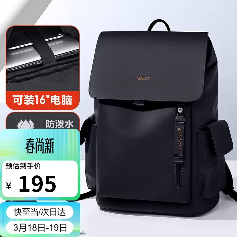 �߶���GOLF��˫�����ʿ���б���16/15.6Ӣ����԰�ѧ���������ͨ�ڳ���� 150.62Ԫ(������)