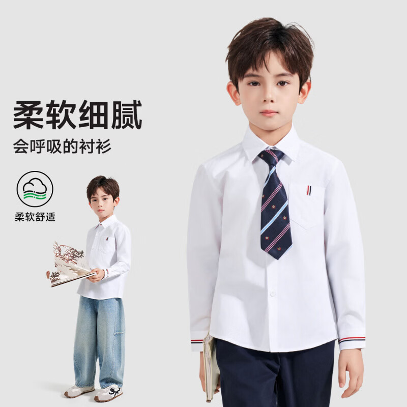 罗蒙(ROMON)儿童衬衫男童长袖百搭休闲衬衣中大童男孩外套休闲春秋款上衣 白色 常规 【牛津纺口袋衬衫】 110