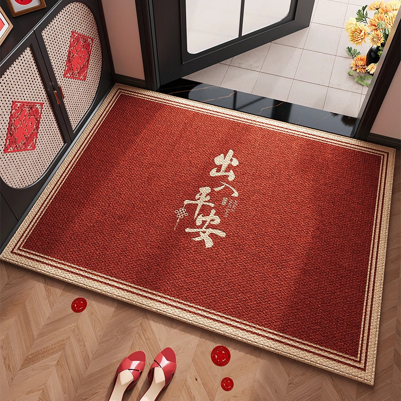 KAYE入户地垫红色喜庆玄关地毯家用进户门口防滑垫子门外耐脏蹭土脚垫 QR-K颜熙-出入平安 60X90cm