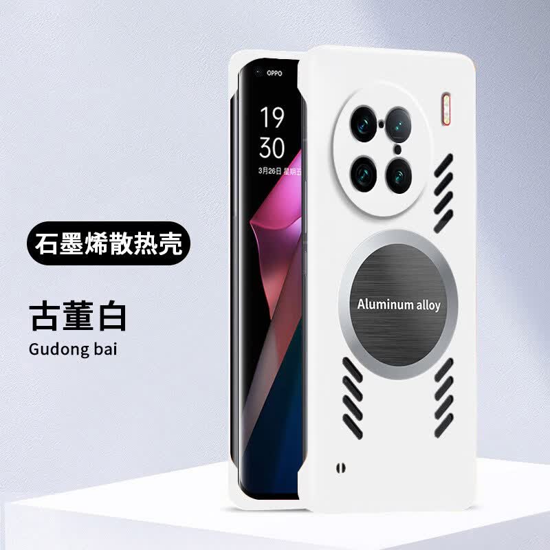 迪特貅适用vivox90手机壳石墨烯散热无边框x90pro超薄车载磁吸vivo硬壳镜头全包viv0x90pro十男女x90s外 古董白-石墨烯散热【单壳】 vivo X90