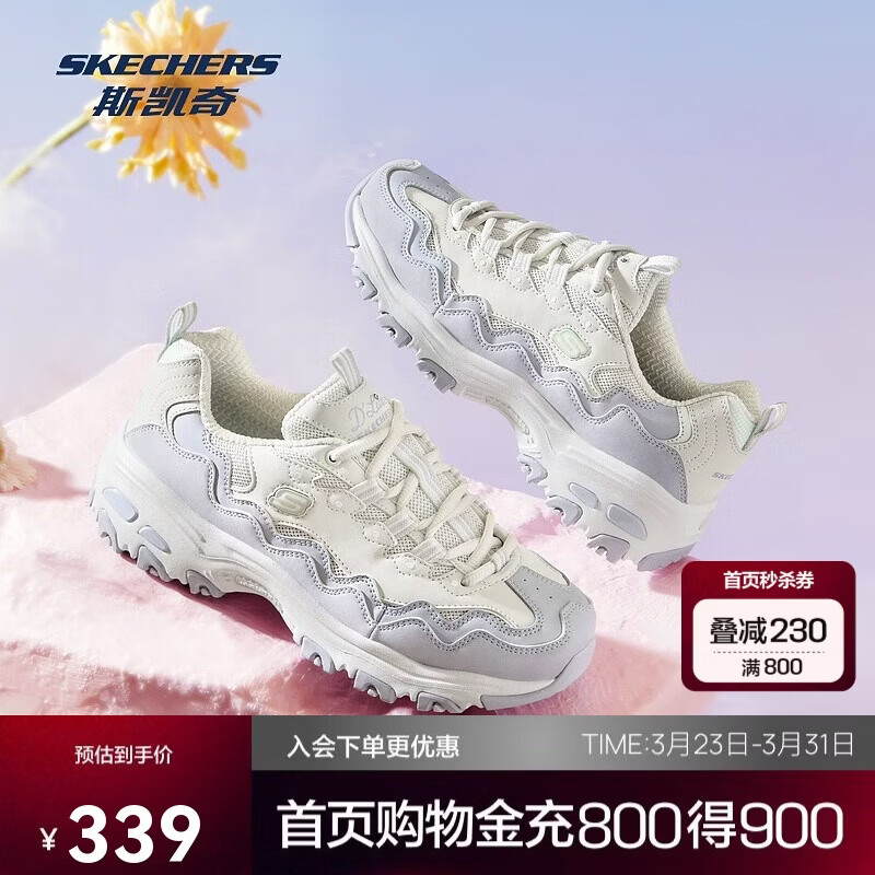 斯凯奇女款时尚撞色复古潮流贝壳熊潮流老爹鞋百搭休闲女鞋运动鞋149792