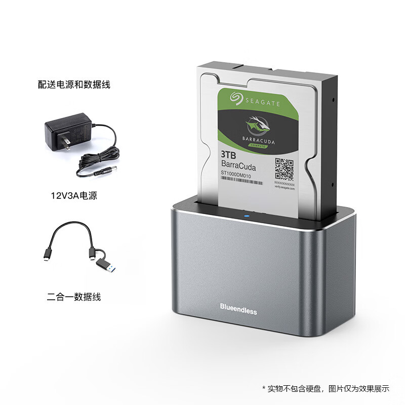 蓝硕SASSATA通用移动硬盘盒2.53.5英寸台式机电脑20TB硬盘底座 硬盘座【SAS/SATA通用】国