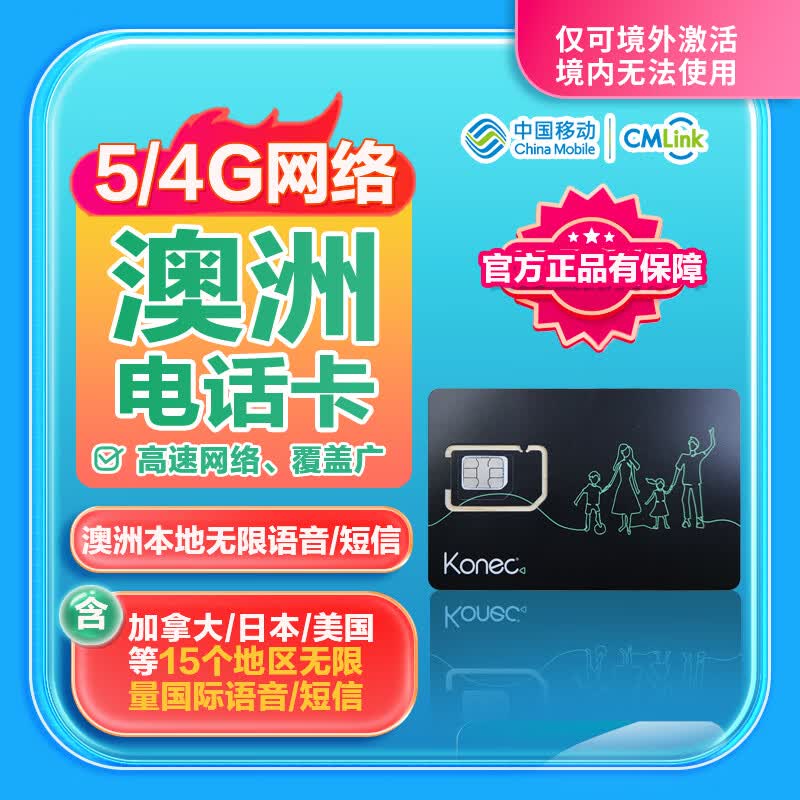 语音播读来电短信完整版 语音播读来电短信完整版
