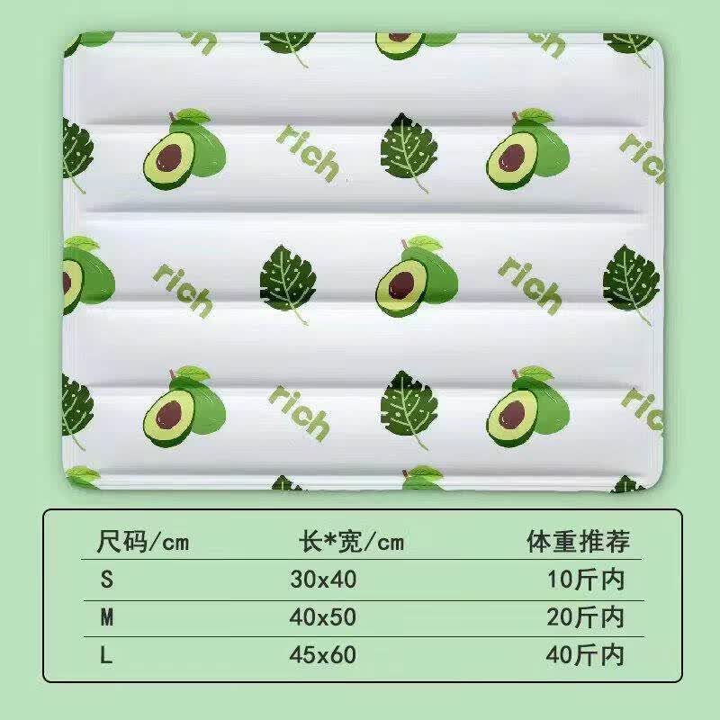 瓜洲牧牛油果宠物冰垫40cm 4.9元，升级白卡封底猫抓板50cm 10.9元 - 86线报