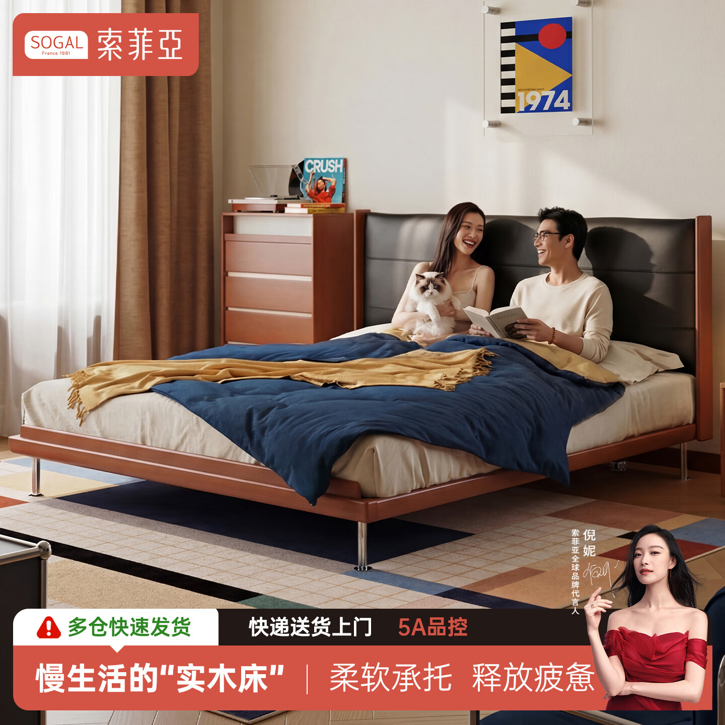 索菲亚实木床北美黑胡桃木高靠背北欧主卧双人悬浮床 1.8米|现货【送货上门包安装】 1.8*2米