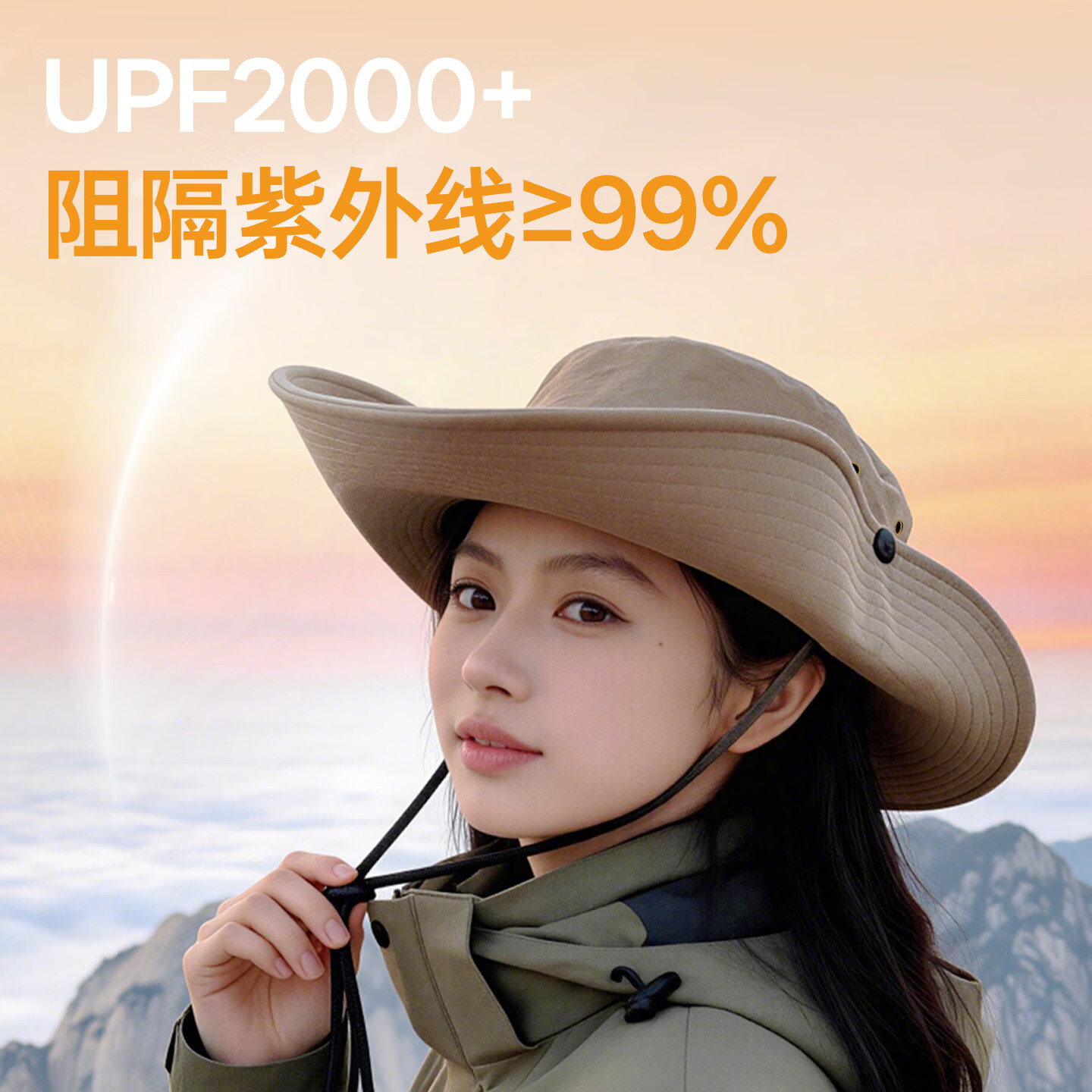 万宝绿西部牛仔帽渔夫帽女夏季户外太阳爬山徒步登山遮阳大帽檐防 速干透气【深卡其】大帽檐-可翻折..