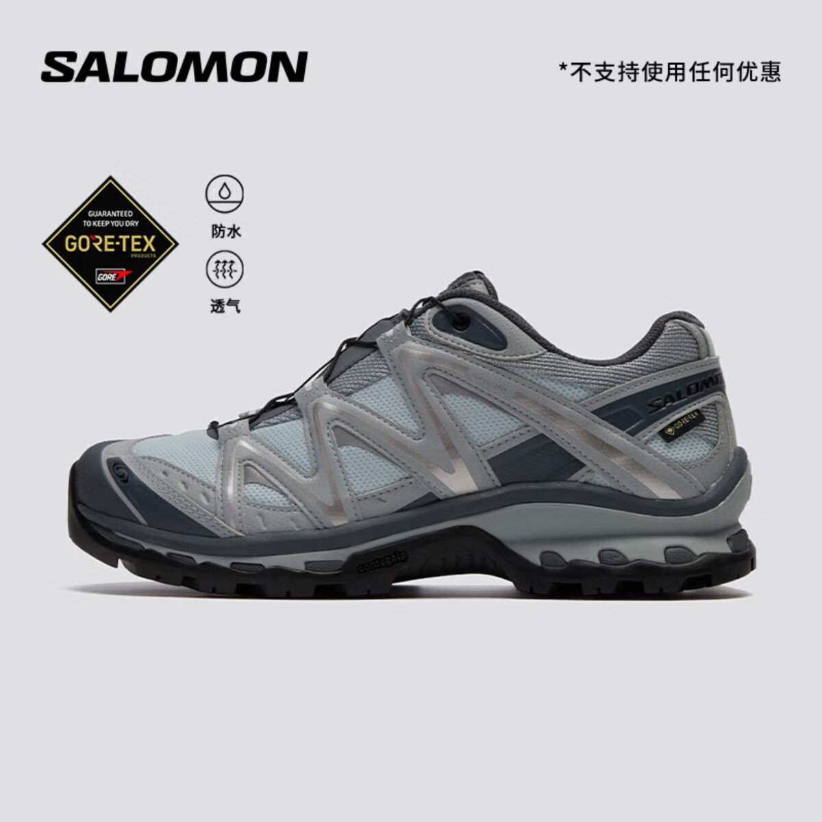 萨洛蒙（Salomon）男女款 城市轻户外防水透气舒适耐磨休闲穿搭运动鞋 XT-QUEST GTX 民谣蓝 491276 37 (UK4.5丨 37 1/ 3)