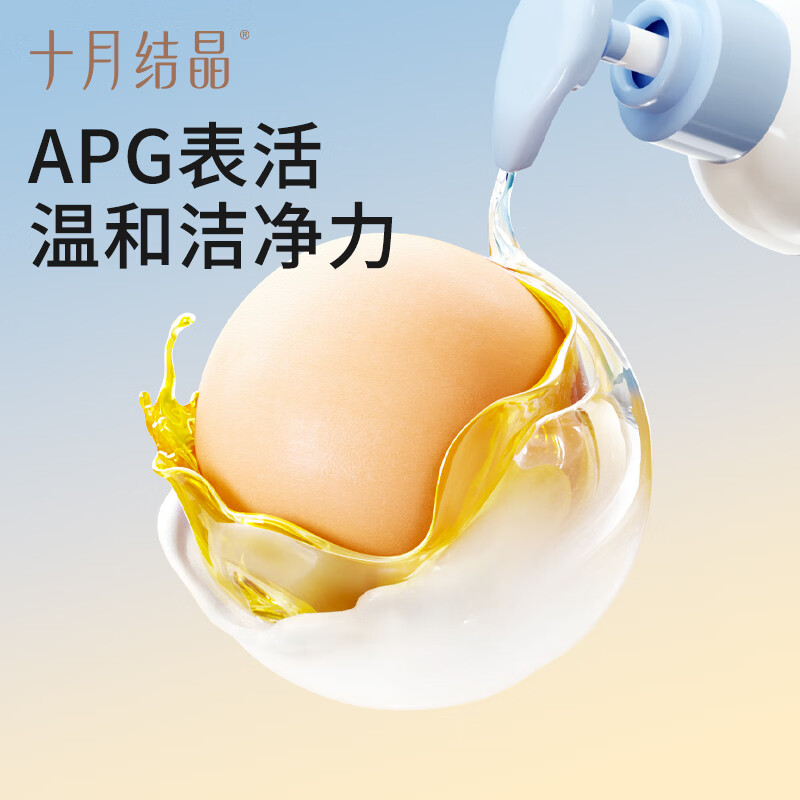 十月结晶新生儿洗护面霜润肤乳套装宝宝洗澡洗发水沐浴露护臀膏爽身粉 【金盏花洗发沐浴二合一】 400g