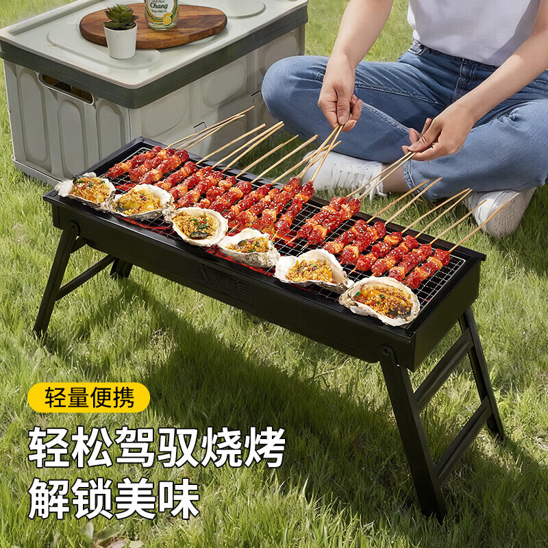 尚烤佳（Suncojia） 户外不锈钢烧烤炉 便携可折叠烧烤架木炭烤炉 碳烤炉烤肉架 地垫 烧烤炉|含配件|抽拉烤网|玛特