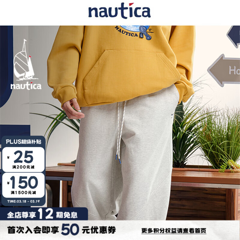 nautica white sail【联名款】白帆×爆尼膏日系无性别宽松绒内里气球卫裤BGKW5403 浅麻灰00M XL