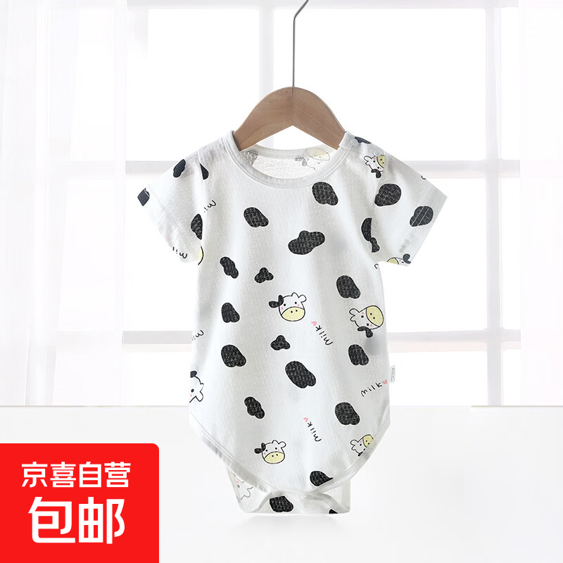 包屁衣婴儿连体衣宝宝夏季短袖纯棉衣服新生儿三角爬薄款哈衣爬服 小奶牛 59cm