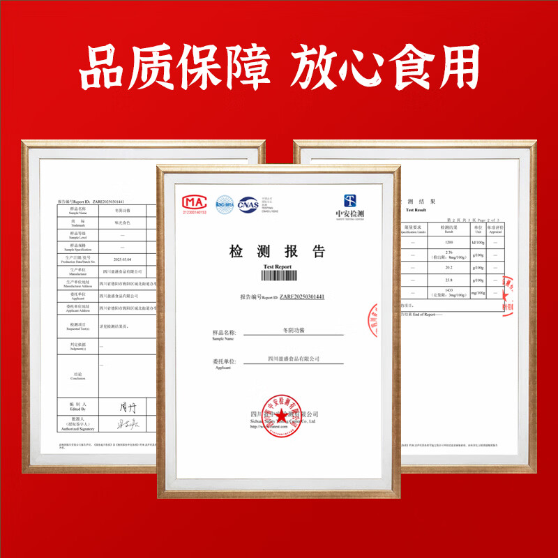 味光食色冬阴功汤底料火锅底料商用泰式冬荫功酱米线火锅料餐饮开店调味料 冬阴功调料120g-6袋