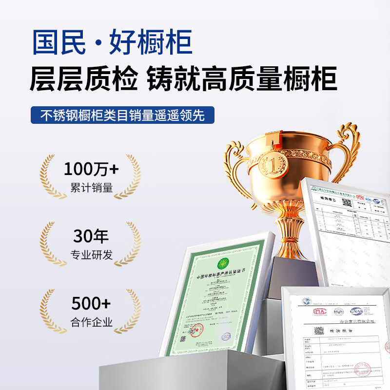304不锈钢橱柜厨房灶台一体餐边柜储物收纳橱柜家用户型整体碗柜 120cm三门平面款