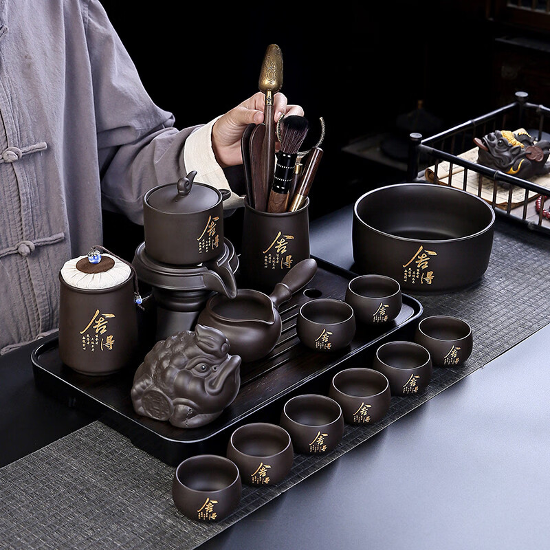 溥畔紫砂石磨自动茶具套装茶壶懒人泡茶神器功夫茶具整套茶盘家用定制 需要刻字logo请联系客服(此为说明勿拍)