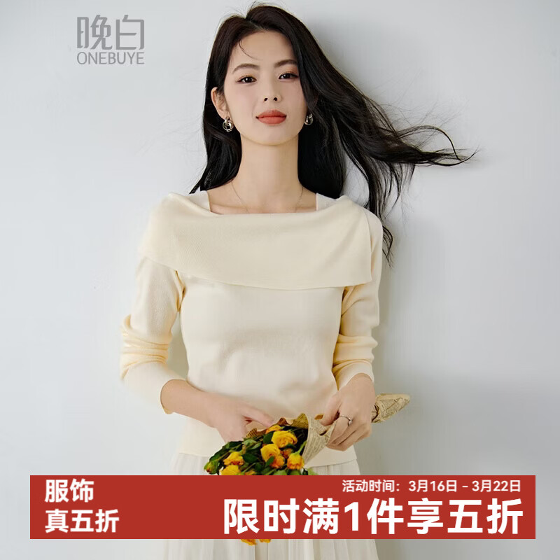 晚白2026春款时尚一字肩大翻领奶油风毛衣减龄显年轻舒适针织衫 米杏色 L