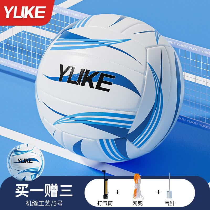 羽克（Yuke）排球中考学生专用5号初中生小学生男女2025软式硬排标准比赛训练 5号 花纹蓝白【中考标准款】送气筒+气针+网兜