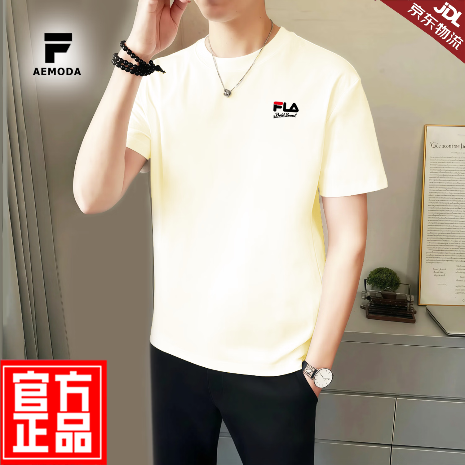 FEAE官方品牌纯棉100%短袖t恤男2026春夏款刺绣冰丝高端商务休闲上衣 雪白色 -官方正品 M 码【建议90-110斤】