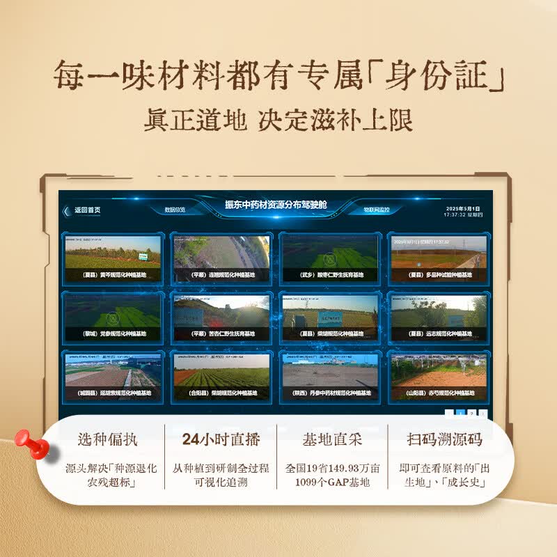 振东五和医养堂五黄汤薏苡仁猴头菇茯苓湿气砂仁五指毛桃人参脾胃营养早餐代餐 【21天周期装】 30g*21袋