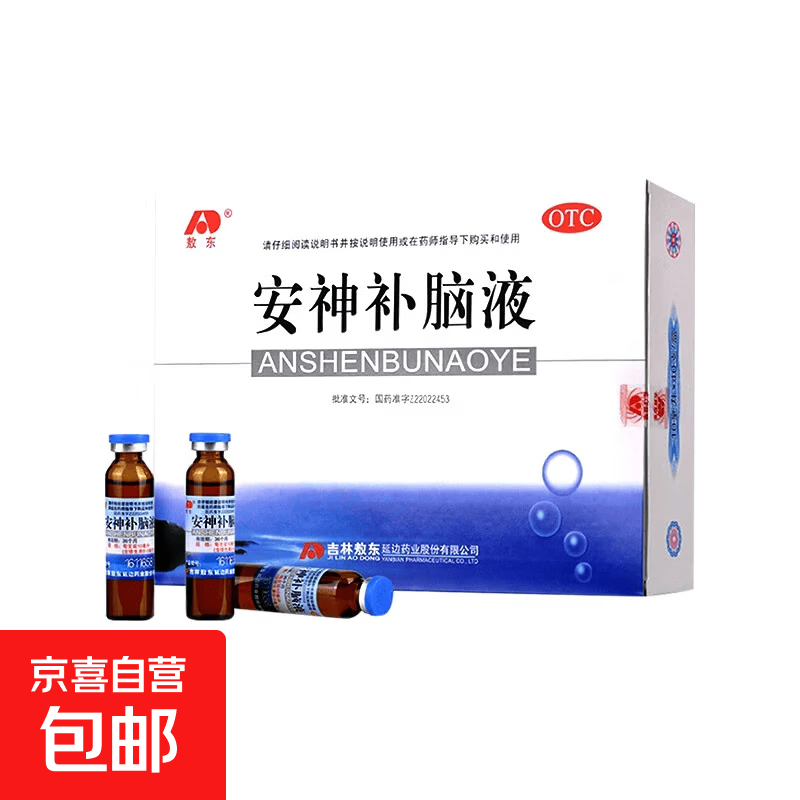 [敖东]安神补脑液 10ml*40支 1盒装 益气养血安神口服液健忘失眠神经衰弱