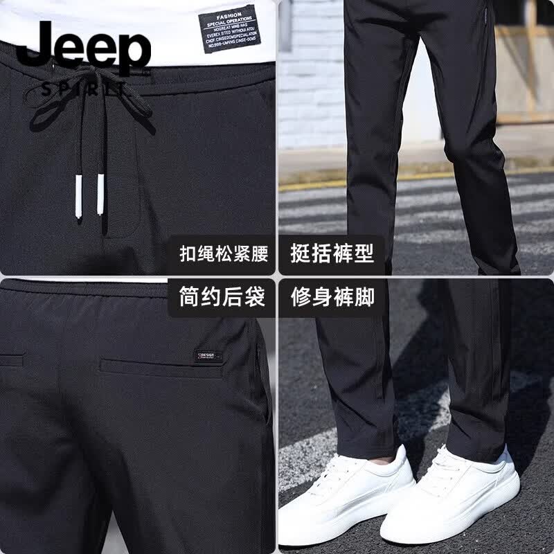 JEEP SPIRIT吉普休闲裤男春秋夏季修身直筒裤新款男士弹力速干运动冰丝长裤男 黑色 厚款 均码 32 【135-145斤】