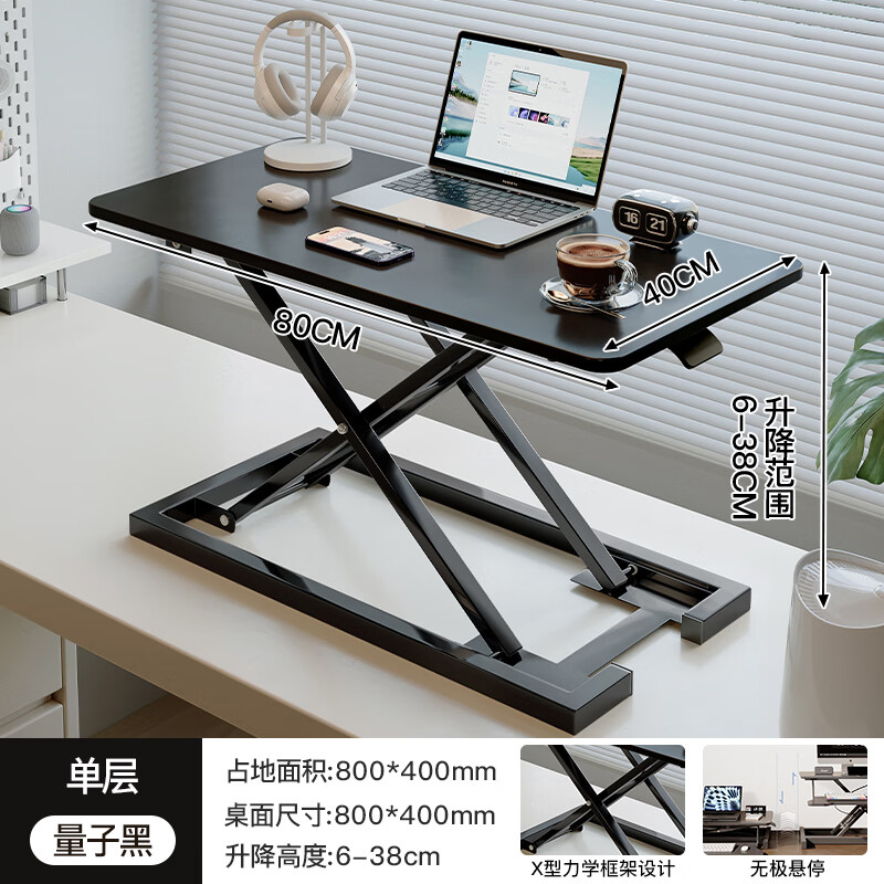 ��֥��KERZY��վ��ʽ����̨�������������߼������۵�֧�ܿɵ��ڰ칫̨ʽ������ ��ɫ��������80x40x��6-38��cm 329Ԫ