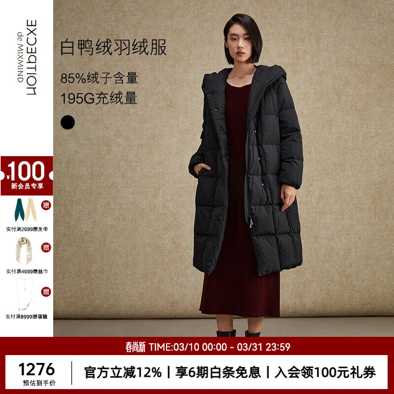 例外（EXCEPTION）轻奢国潮女装秋冬款黑鸭绒保暖连帽中长款羽绒服大衣潮流设计 黑色 M