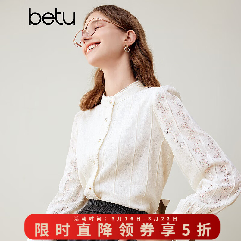 百图betu女装秋冬新款衬衫法式复古蕾丝立领花边长袖衬衫2310T53 浅杏色 M （浅杏色预售04/06发货）