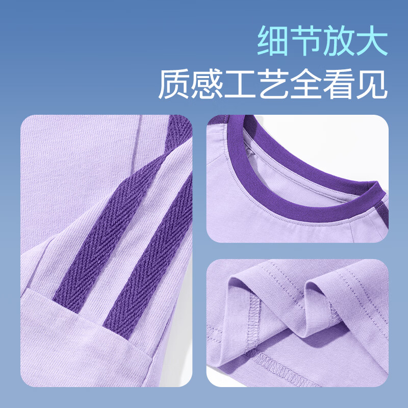 小猪班纳童装儿童休闲服2026夏季透气织带套装小童时尚轻薄两件套 【套装】晴蓝P小靛蓝K-黑P白小K 110